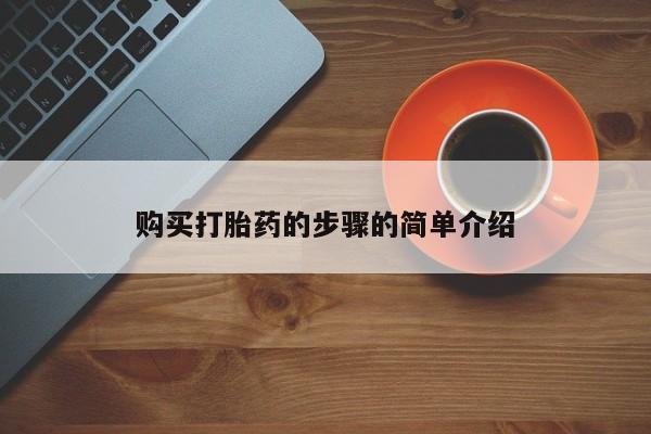 昆明私人打胎药新闻 第87页